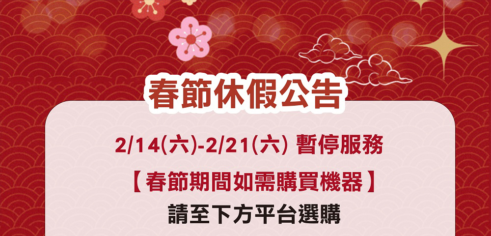 汽、機車專用追蹤器