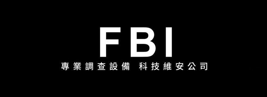 追蹤器台北萬華門市新開幕